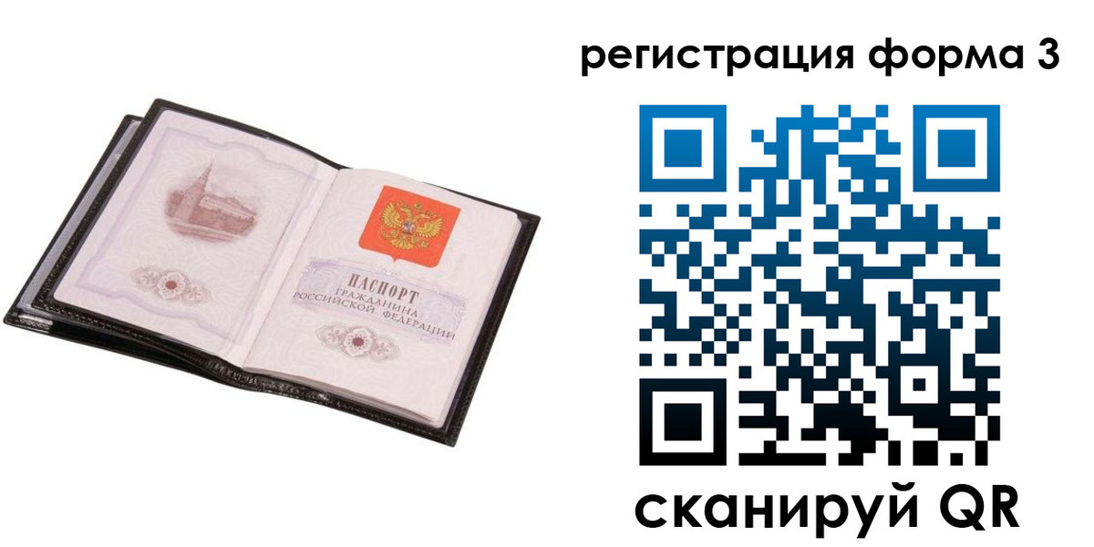 временная регистрация адрес в Калининске