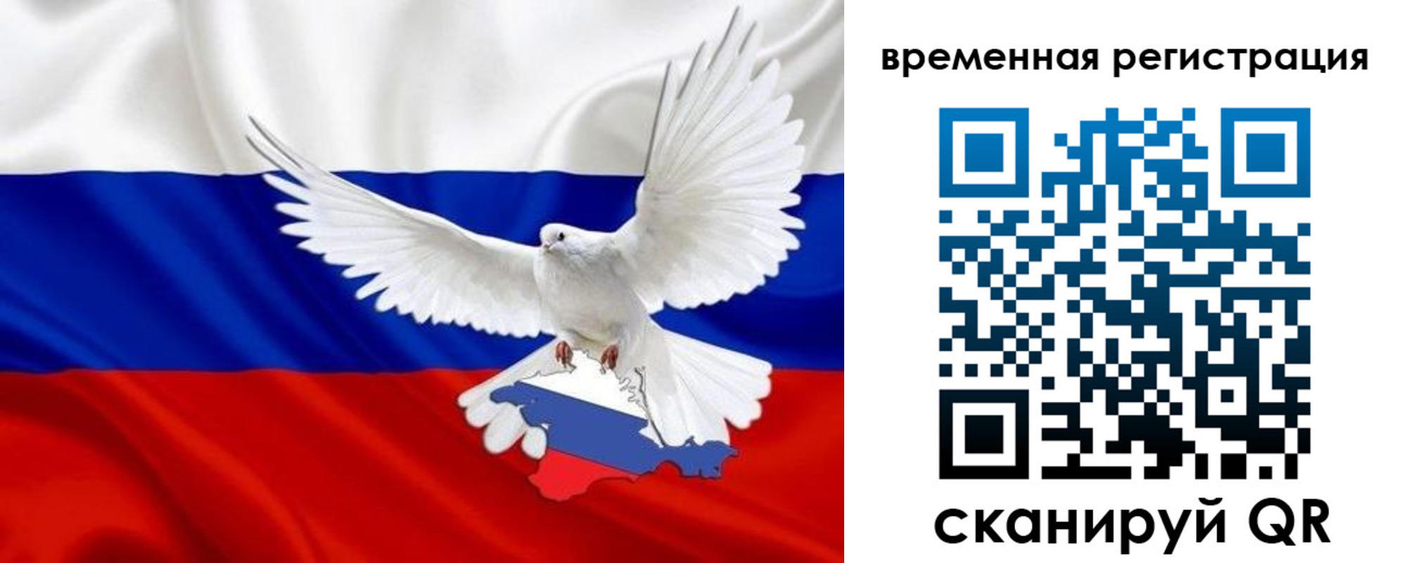 прописка законно в Калининске